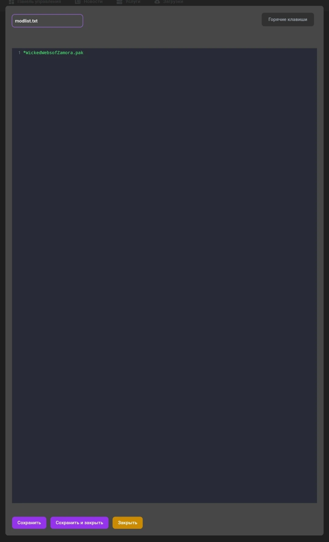 modlist.txt