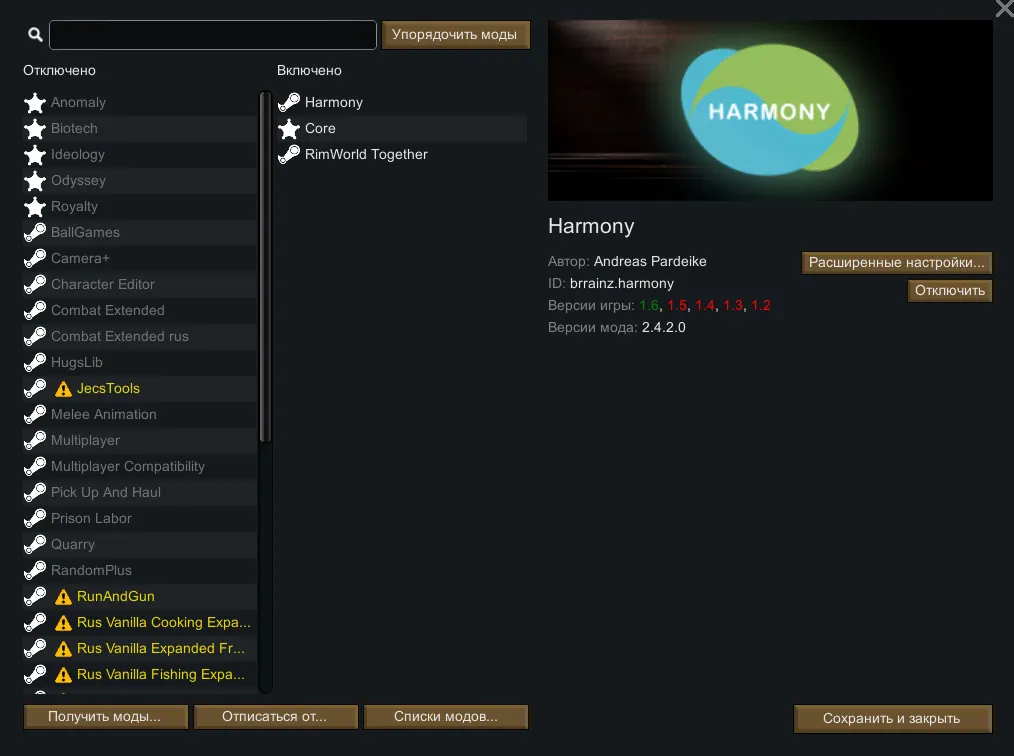 Список модификаций в RimWorld