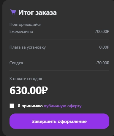 Окно покупки