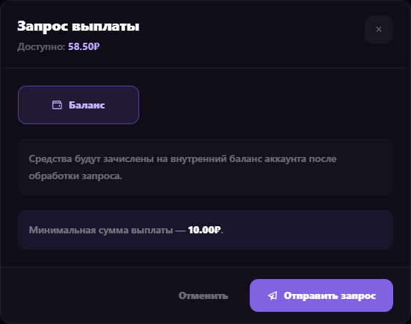 История выплат