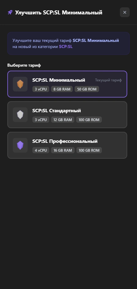 Cтраница Улучшить